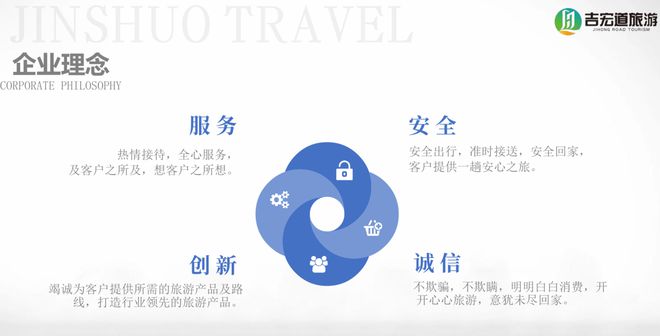 南吉宏道旅行社哪家好报价实惠CQ9电子海南旅行社十佳海(图3)