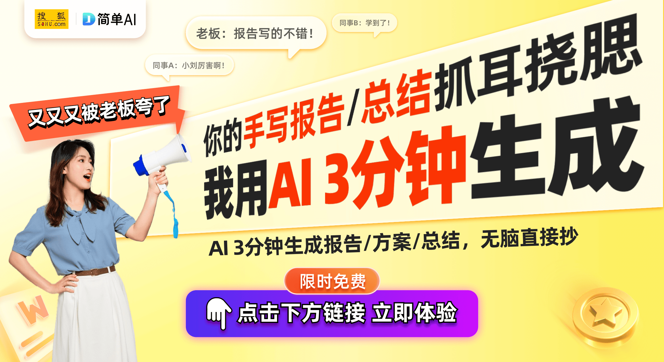 屏结合HarmonyOS NEXT 50即将登场CQ9电子版入口华为新形态手机：折叠屏与柔性墨水(图1)