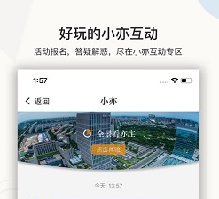 城app-尚亦城安卓版CQ9电子游戏平台尚亦