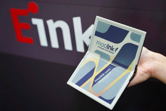屏电子书阅读器mooInk V阅读新体验CQ9电子登录注册读墨推出全球首款折叠彩