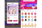 2025年网上购物十大品牌排行榜深度解析